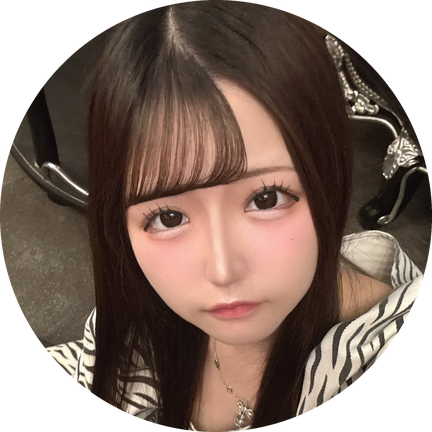 なの